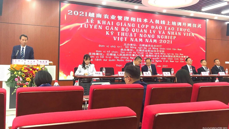 Lors de la cérémonie d’ouverture d’un cours de formation sur les techniques de culture et d’élevage de haute technologie. Photo: baoquocte.vn 