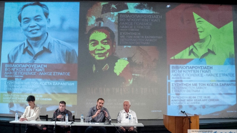 Cérémonie de présentation d’un livre «La guerre populaire - l'Armée populaire» en Grèce. Photo: baoquocte.vn.