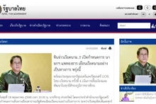 La presse thaïlandaise mise sur un nouvel élan dans les relations avec le Vietnam