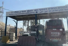Poste-frontière Allenby Bridge, entre l'Israël et la Jordanie. Photo : VNA.