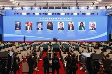 Vu du Forum de haut niveau ouvert samedi 5 novembre dans le cadre de la Foire internationale des importations de Chine à Shanghai. Photo: VNA 