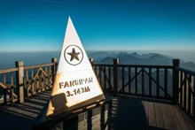Le mont Fansipan. Photo : fansipanlegend.