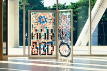 Un oeuvre de l’écriture sud-coréenne (Hangeul) de l'auteur Lee Hwa-young. Photo : BTC.