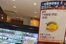 Ces derniers temps, le durian vietnamien est très apprécié par les consommateurs taïwanais. Photo : tapchicongthuong.vn