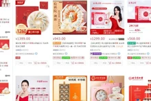 Les produits vietnamiens Bird’s Nest sont en vente sur une plateforme e-commerce en Chine. Photo : NDEL.
