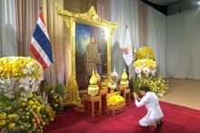 Paetongtarn Shinawatra est officiellement devenue Première ministre ce dimanche 18 août 2024. Photo : VOV.
