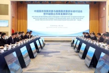 En 2023, le Comité vietnamien pour la gestion du capital étatique et le Comité pour la surveillance et la gestion des actifs de l'État du Conseil chinois des Affaires d'État ont mené de nombreux programmes de coopération. Photo : NDEL.