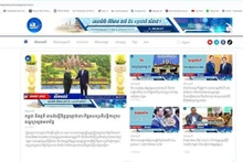 Le site cambodgien Domrey News publie un article d'Uch Leang, directeur adjoint du Département d'études sur l'Asie, l'Afrique et le Moyen-Orient de l'Institut des Relations internationales de l'IRIC, sur la visite du Premier ministre cambodgien, Samdech Thipadei Hun Manet, au Vietnam. Photo : VNA.