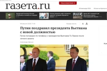 Le journal Gazeta.ru rapporte l’appel téléphonique Tô Lâm (à droite) et Vladimir Poutine. Photo : VOV.