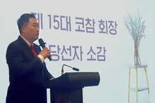 Hong Sun, président de l’Association des entreprises sud-coréennes au Vietnam (KOCHAM), prend la parole. Photo: baoquocte.vn