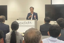 Lors du colloque afin de présenter le potentiel et de promouvoir la coopération en termes de tourisme entre le Vietnam et le Japon. Photo: thoidai