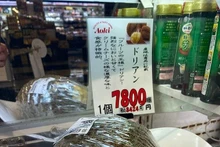 Le durian vietnamien s’exporte vers le Japon sous les formes des fruits frais et surgelés. Photo: congthuong.vn