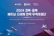 17 exportateurs sud-coréens rencontrent des importateurs vietnamiens à Hanoï. Photo: KOTRA Hanoi