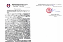 message de félicitation du président de l’Association d’amitié Laos-Vietnam à l’occasion du 70e anniversaire de la Victoire de Diên Biên Phu. Photo: thoidai 