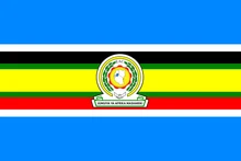 Le drapeau de la Communauté de l'Afrique de l'Est.