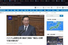 La NHK a fait savoir que le discours prononcé le 29 novembre par le Président vietnamien Vo Van Thuong à la Diète du Japon a été vivement applaudi. Photo : VNA.