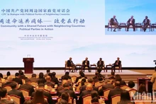 Lors d'un colloque dans le cadre du dialogue entre le Parti communiste chinois et les partis politiques des pays voisins, le 26 mai à Pékin. Photo : NDEL.