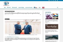 Le journal électronique ThmeyThmey publie un article sur la visite du Président To Lam au Cambodge.