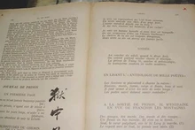 La poésie de l'Oncle Hô traduite du vietnamien vers le français par Phan Nhuân dans la revue européenne en 1961. Photo : Tienphong