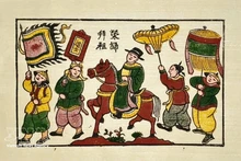Un cheval richement décoré conduit le lauréat de concours de retour dans son village natal, dans l’estampe populaire de Dông Hô intitulée « Vinh quy bái tổ » (Retour triomphal pour rendre hommage aux ancêtres).