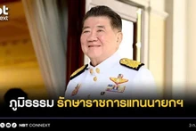 Phumtham Wechayachai, nouveau Premier ministre thaïlandais par intérim. Photo : NBT.