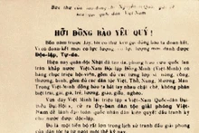 Lettre de Nguyen Ai Quoc adressée au peuple tout entier, diffusée à travers le pays à la veille de l’insurrection générale d’Août 1945. Photo d’archives.