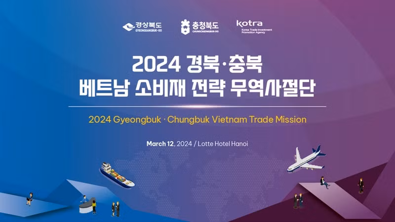 17 exportateurs sud-coréens rencontrent des importateurs vietnamiens à Hanoï. Photo: KOTRA Hanoi