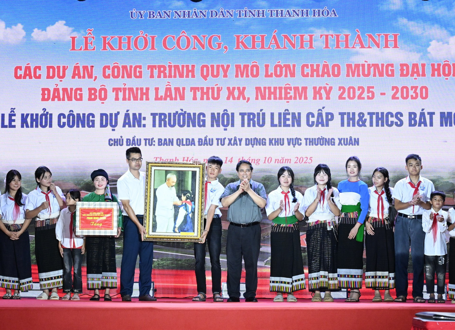 Le PM Pham Minh Chinh offre des cadeaux à des enfants de Bat Mot. Photo : Tran Hai /NDEL Le PM Pham Minh Chinh offre des cadeaux à des enfants de Bat Mot. Photo : Tran Hai /NDEL