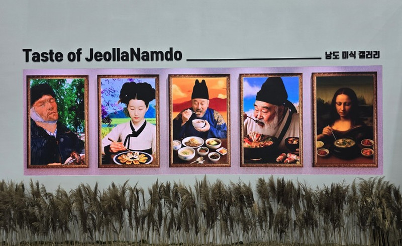 Les couleurs culinaires de la province du Jeolla du Sud, en République de Corée. Photo : VNA