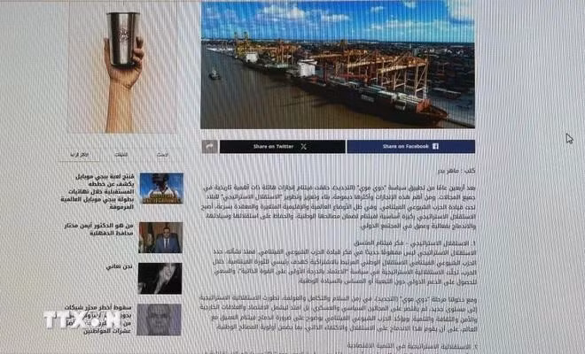 Le journal égyptien Sada Al-Khbar estime que l'autonomie stratégique du Vietnam a atteint un nouveau palier. Photo : capture d'écran