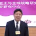 Le professeur Xu Liping, spécialiste des questions internationales, directeur du Centre d’études sur l’Asie du Sud-Est relevant de l’Institut des études stratégiques mondiales et Asie-Pacifique (CASS) de l’Académie chinoise des sciences sociales. (Photo : Nhandan.vn)
