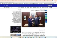 Article sur la visite sur https://www.hespress.com/. Capture d'écran : VNA.