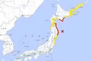 Image du site web de l’Agence météorologique japonaise montrant l’alerte au tsunami après le séisme, le 20 avril 2026. Photo : Kyodo/VNA.