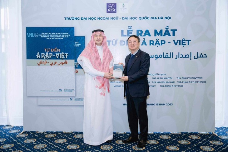 L’ambassadeur de l’Arabie saoudite au Vietnam, Mohammed Ismaeil A. Dahlwy (à gauche) et Dô Tuân Minh, président du conseil d'administration de l’École de langues étrangères, rattachée à l’Université nationale de Hanoï, présentent conjointement le dictionnaire arabe-vietnamien. Photo : Ambassade d’Arabie Saoudite. L’ambassadeur de l’Arabie saoudite au Vietnam, Mohammed Ismaeil A. Dahlwy (à gauche) et Dô Tuân Minh, président du conseil d'administration de l’École de langues étrangères, rattachée à l’Université nationale de Hanoï, présentent conjointement le dictionnaire arabe-vietnamien. Photo : Ambassade d’Arabie Saoudite.