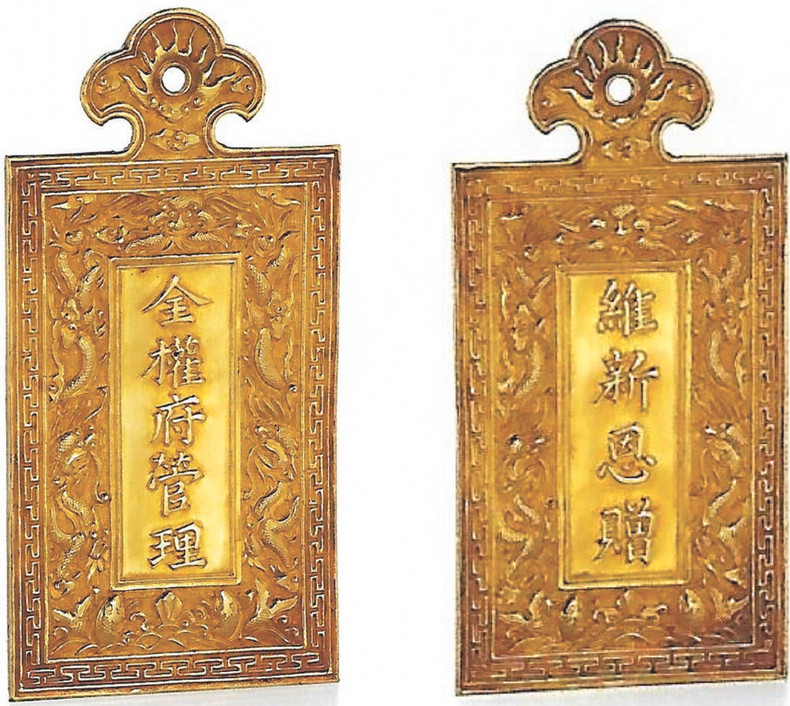 Un objet ancien datant du règne du roi Duy Tân (1907-1916) vendu aux enchères en France. Photo: VNA.