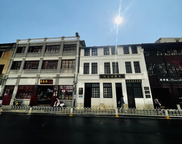 Il s’agit d’un bâtiment de trois étages en brique et en bois, situé à proximité du bureau de l’Administration populaire du district de Wuhua. Il s’agit d’un bâtiment de trois étages en brique et en bois, situé à proximité du bureau de l’Administration populaire du district de Wuhua.