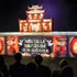 La Cité impériale de Thang Long a lancé début 2026 le spectacle “Capitale Thang Long”, réalisé à l’aide des technologies mapping 3D, retraçant une période historique glorieuse et prospère de la dynastie des Ly (XIe-XIIIe). Photo : VNA.
