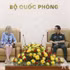 Le général Phan Van Giang, vice-Premier ministre et ministre vietnamien de la Défense (à droite), et l’ambassadrice d’Australie au Vietnam, Gillian Bird. Photo : QDND.