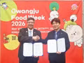L’Association des Hommes d’affaires et Investisseurs Vietnam–R. de Corée (VKBIA) et l’Office du tourisme de la ville de Gwangju ont signé un protocole d’accord de coopération. Photo : VKBIA.