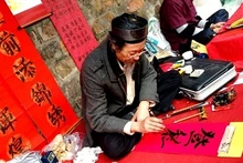 Le marché de la calligraphie au Temple de la Littérature