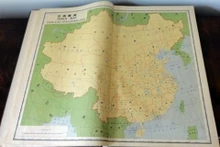 Atlas intitulé "Livre géographique de la Poste de Chine", publié par la République de Chine à Nankin en 1919. Photo : CTV/CVN