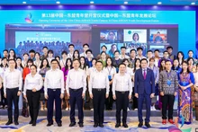 Des participants au 13e camp des jeunes Chine - ASEAN. Photo : thoidai.