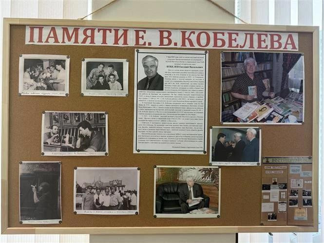 Images du docteur en sciences historiques Evgeny Kobelev. Photo : VNA.