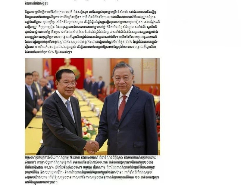 Article paru dans le Kampuchea Thmey Daily. Photo : VNA.