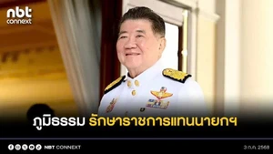 Phumtham Wechayachai, nouveau Premier ministre thaïlandais par intérim. Photo : NBT.
