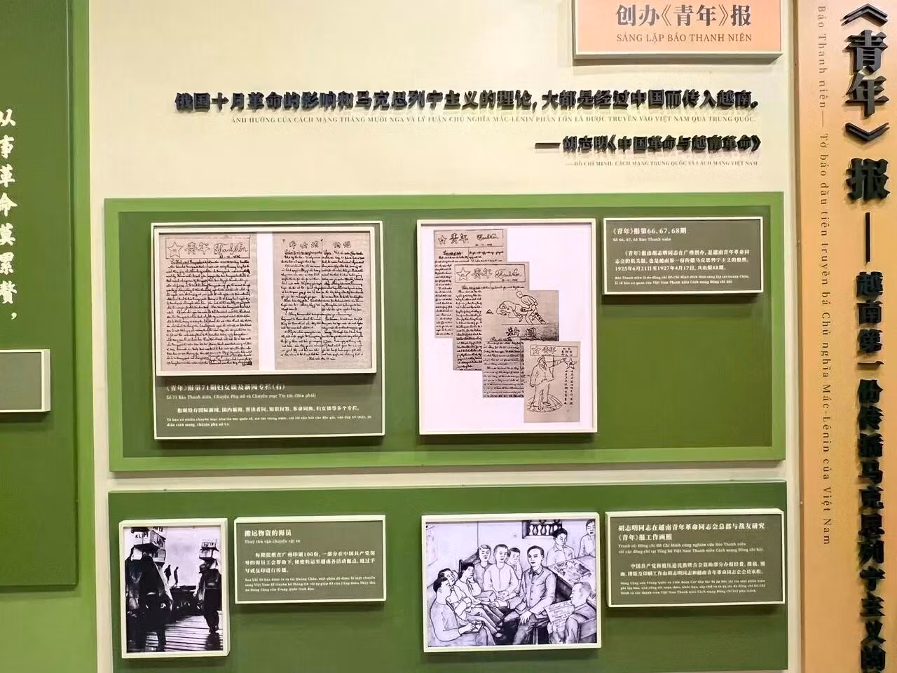numeros-thanh-nien.jpg