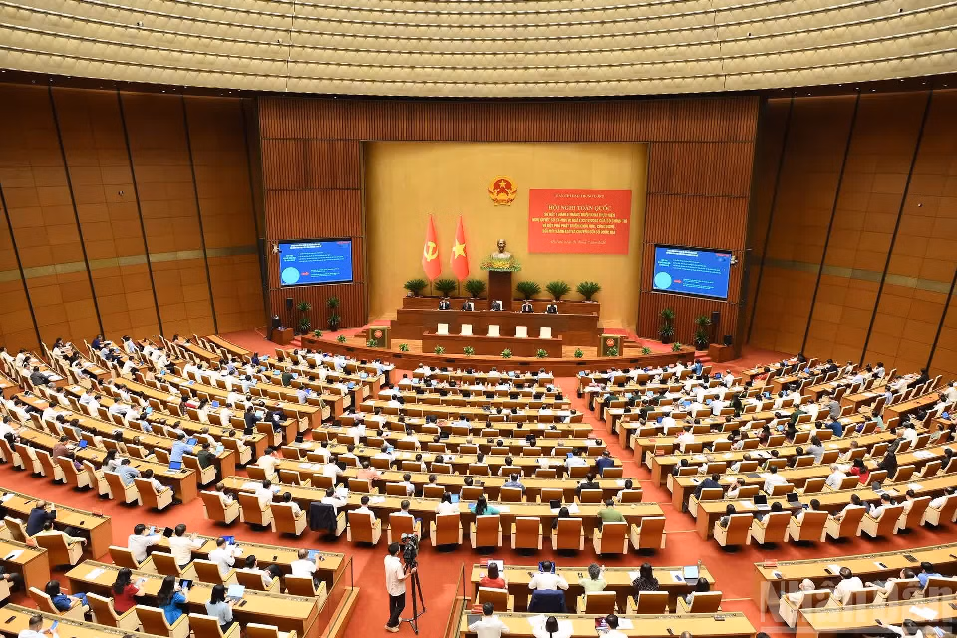 Vue d'ensemble de la conférence nationale consacrée au bilan de dix-huit mois de mise en œuvre de la Résolution n°57-NQ/TW du Bureau politique sur le développement des sciences, des technologies, de l'innovation et de la transformation numérique nationale.