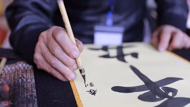 La fête de la calligraphie du printemps 2018 ảnh 3 La fête de la calligraphie du printemps 2018 ảnh 3
